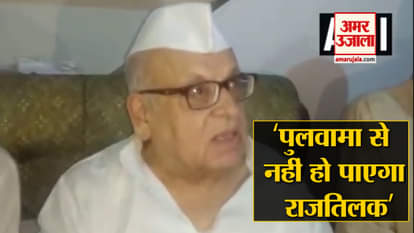 EX GOVERNOR AZIZ QURESHI TAKE ON MODI OVER PULWAMA TERROR ATTACK