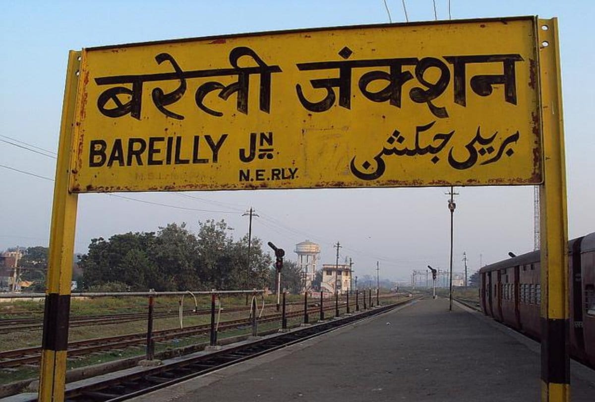 echo slogan: Bans Bareillys Sardar Damodar Swaroop Seths missing signs