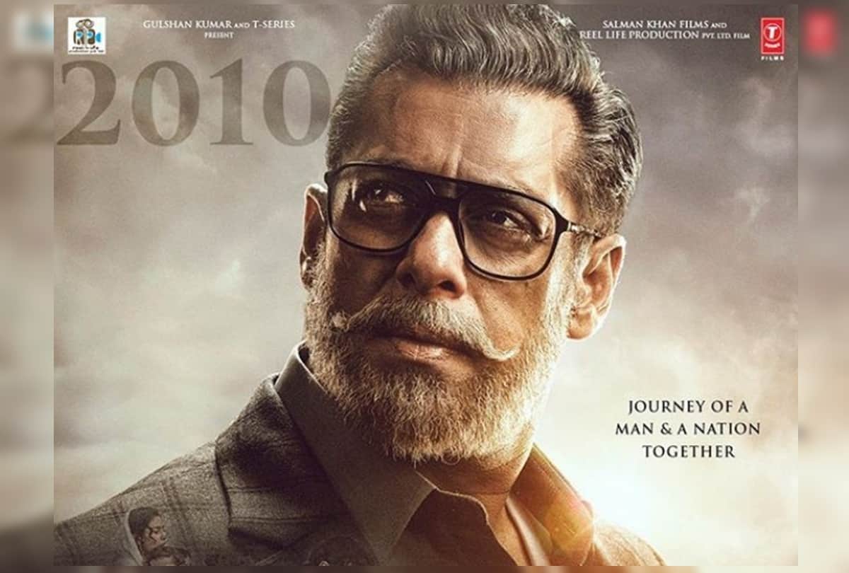 salman khan film bharat pre box office collection