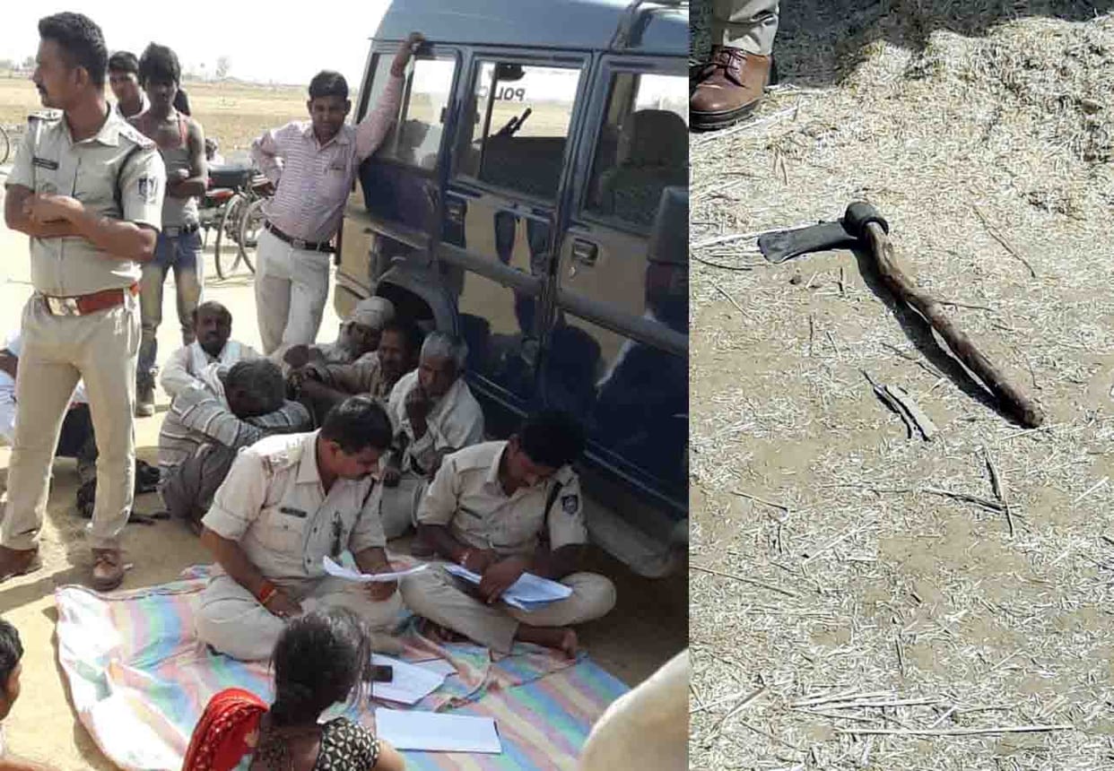 brutal murder of man in chitrakoot