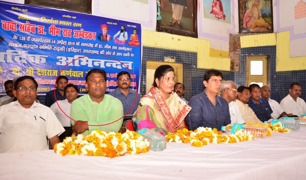 furor after bjp mla deshraj speech on babasaheb