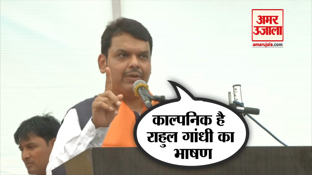 देवेंद्र फड़णवीज