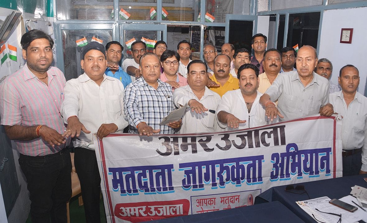 अधिवक्ताओं ने ली निष्पक्ष मतदान करने की शपथ