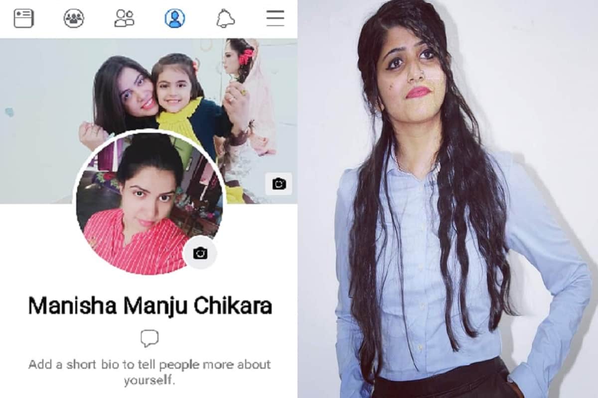 Mothers name attach with girls on facebook in Meerut