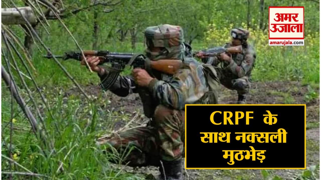 हैडलाइन्स