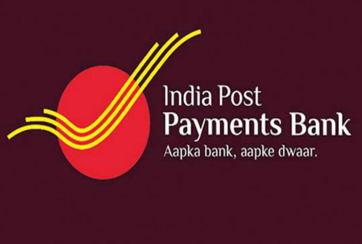 India Post Payment Bank Launches Home Delivery Service in etah