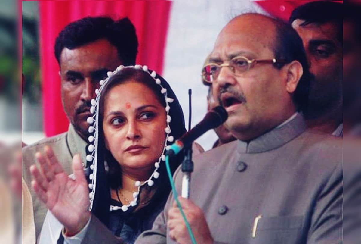 Know The relation between jaya prada and amar singh