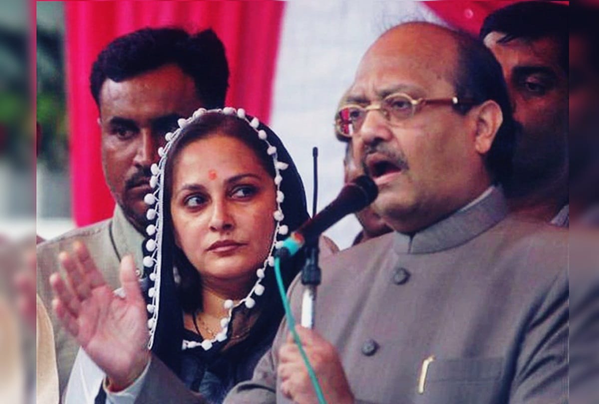 Know The relation between jaya prada and amar singh