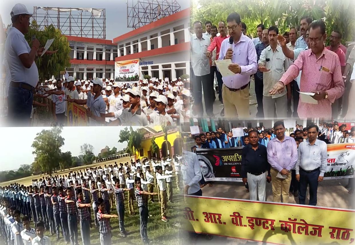 Amar Ujala Mahabhiyan for matdan sankalp diwas lok sabha election 2019