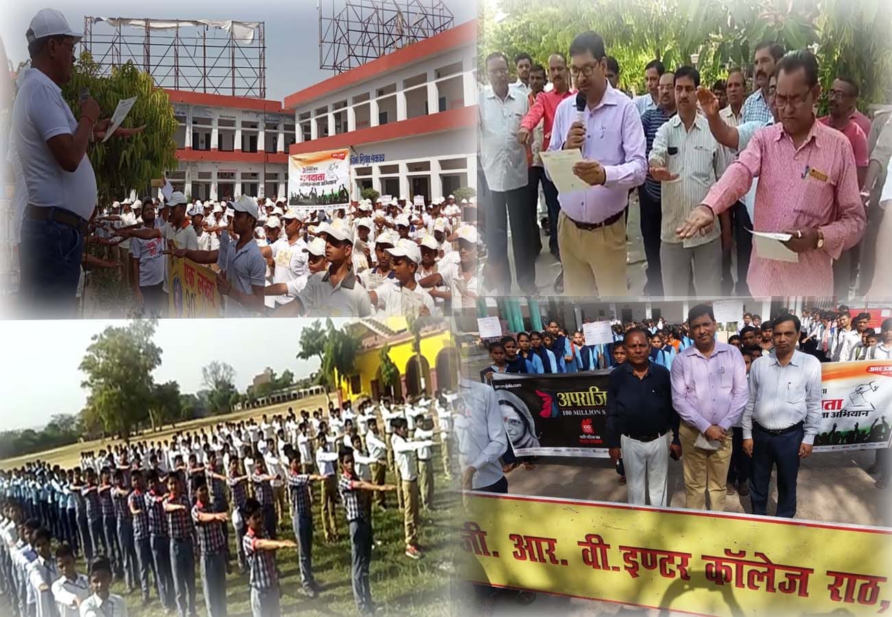 #VoteKaro अमर उजाला महाअभियान