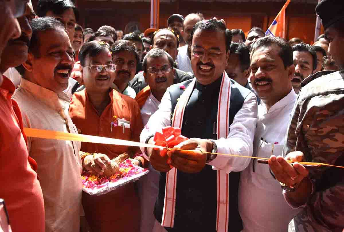 Prayagraj: Keshav's achievements by the excuse of workers' conference