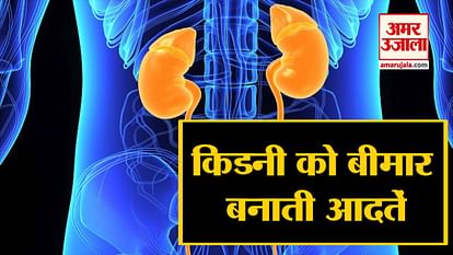 these habits can make your kidney health worst