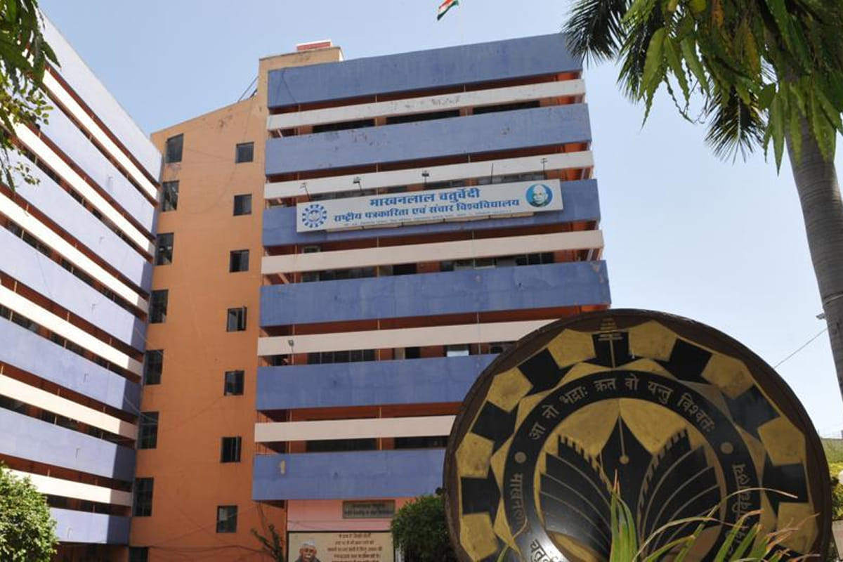 makhanlal chaturvedi university admission process started know about process