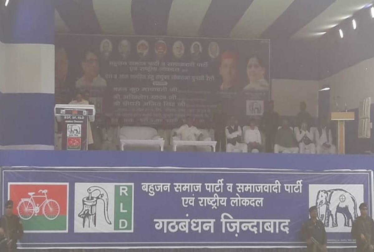 Mayawati attacked on BJP and prime minister narendra modi in aligarh