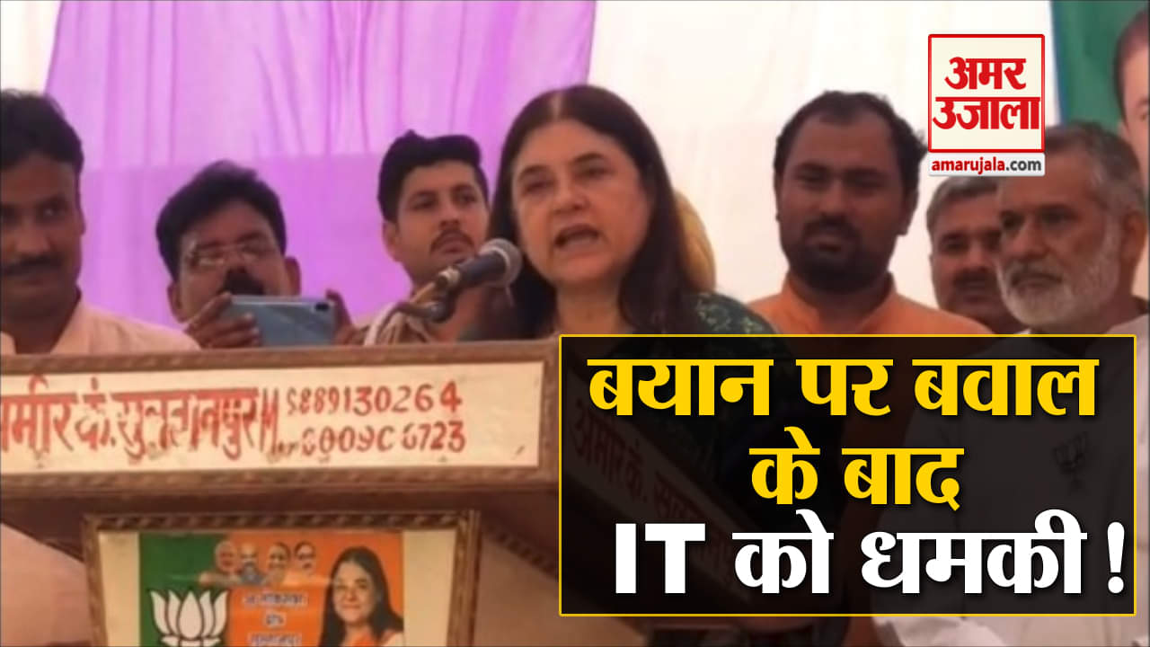 मेनका गांधी