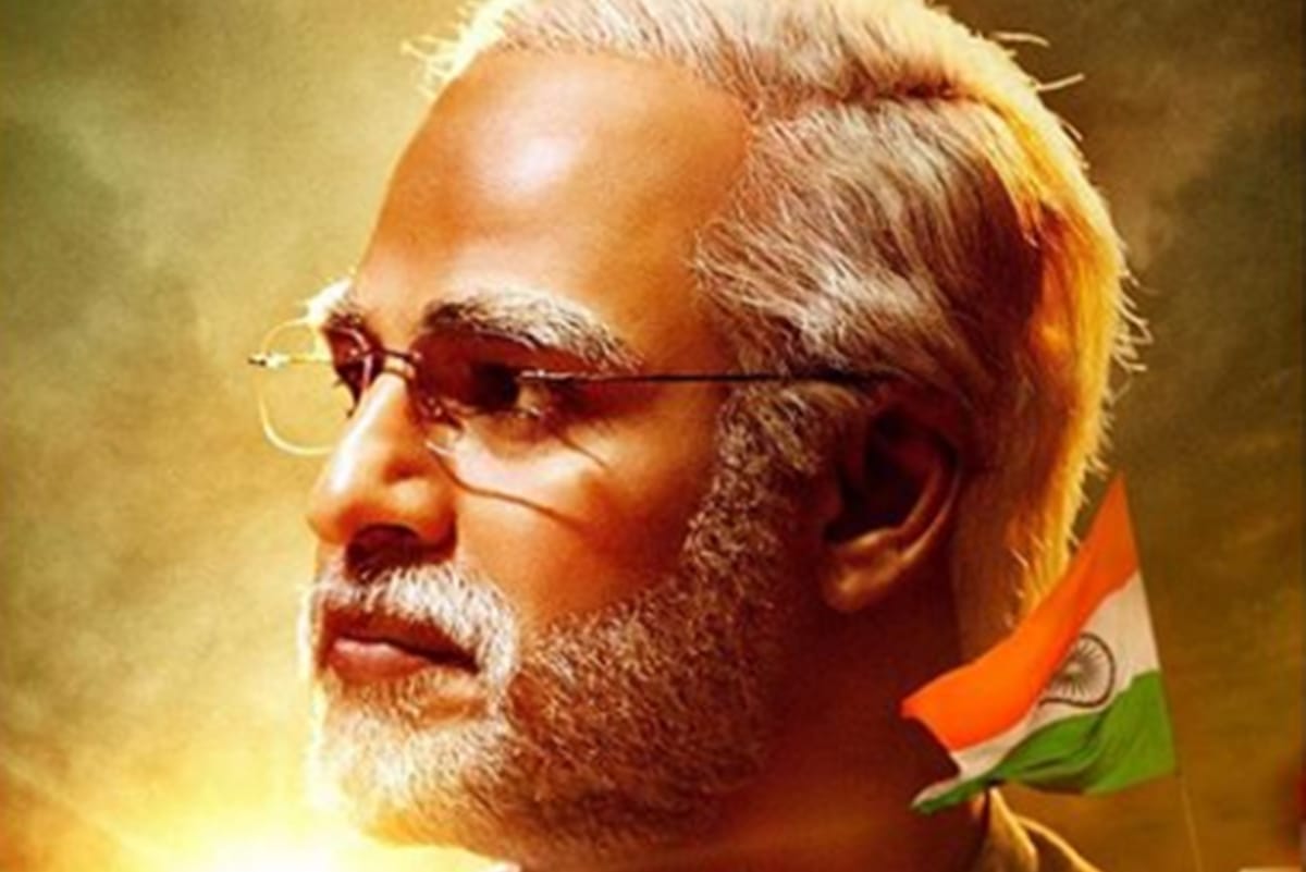 election commission watched pm modi biopic vivek oberoi gave positive reaction