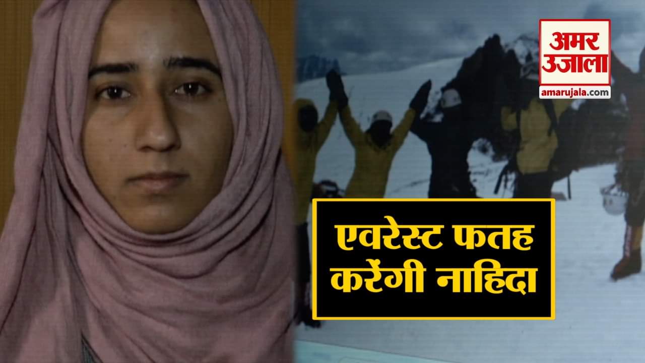 माउंट एवरेस्ट