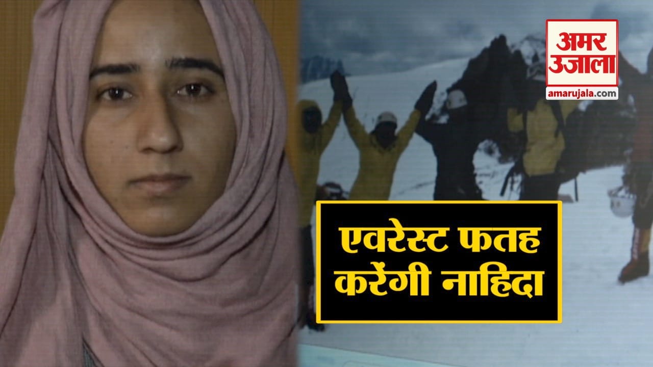 माउंट एवरेस्ट