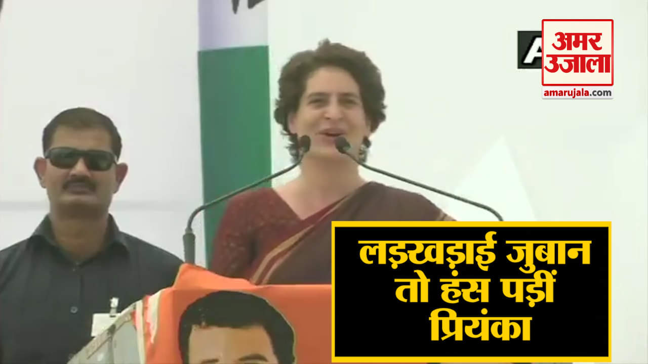 प्रियंका गांधी