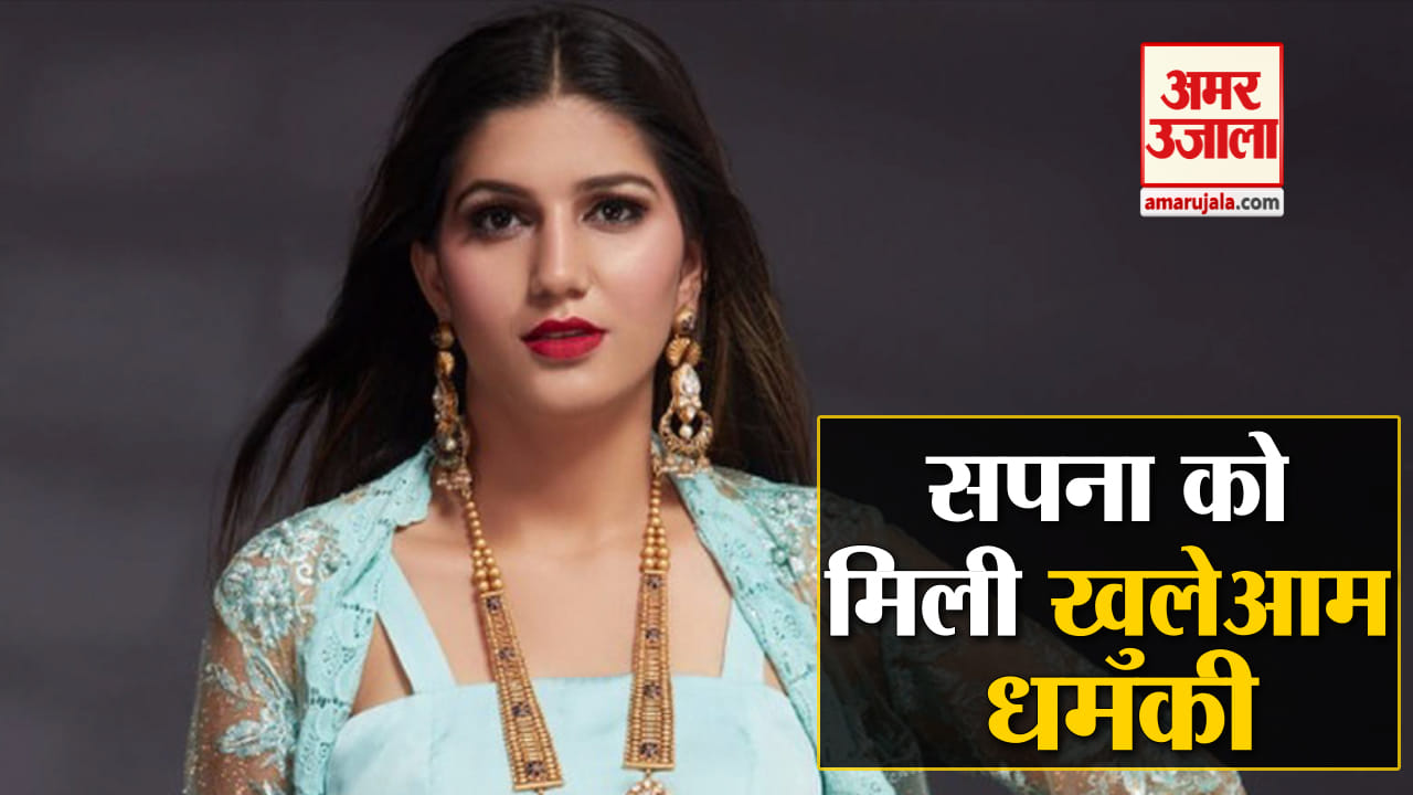 Boy Threats Sapna Choudhary And Forced Her To Say I Love You