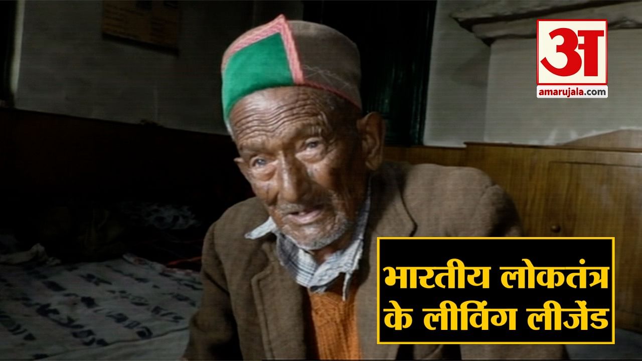श्याम नेगी