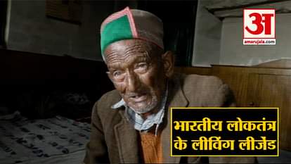 indias first voter shyam negi is set to cast his vote