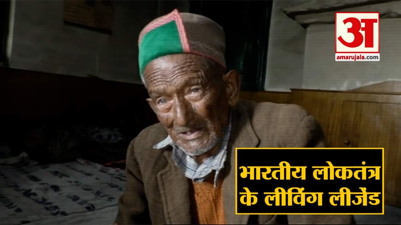 श्याम नेगी