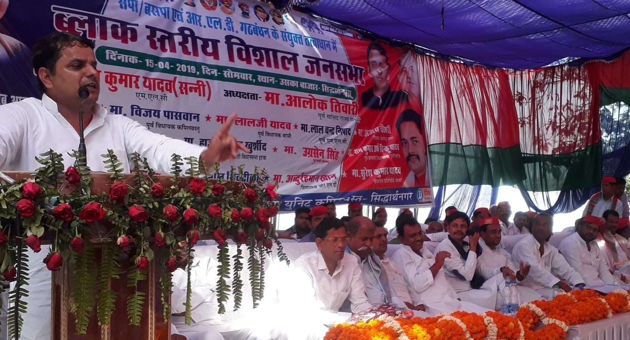 एमएलसी सन्नी यादव ने पीएम के चरित्र पर की टिप्पणी