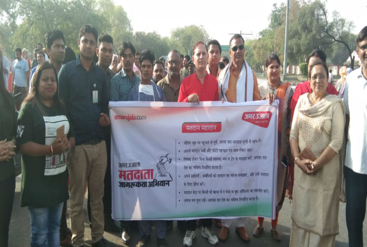 Aamr ujala Voter Awareness Campaign in Gorakhpur Basti Mandal
