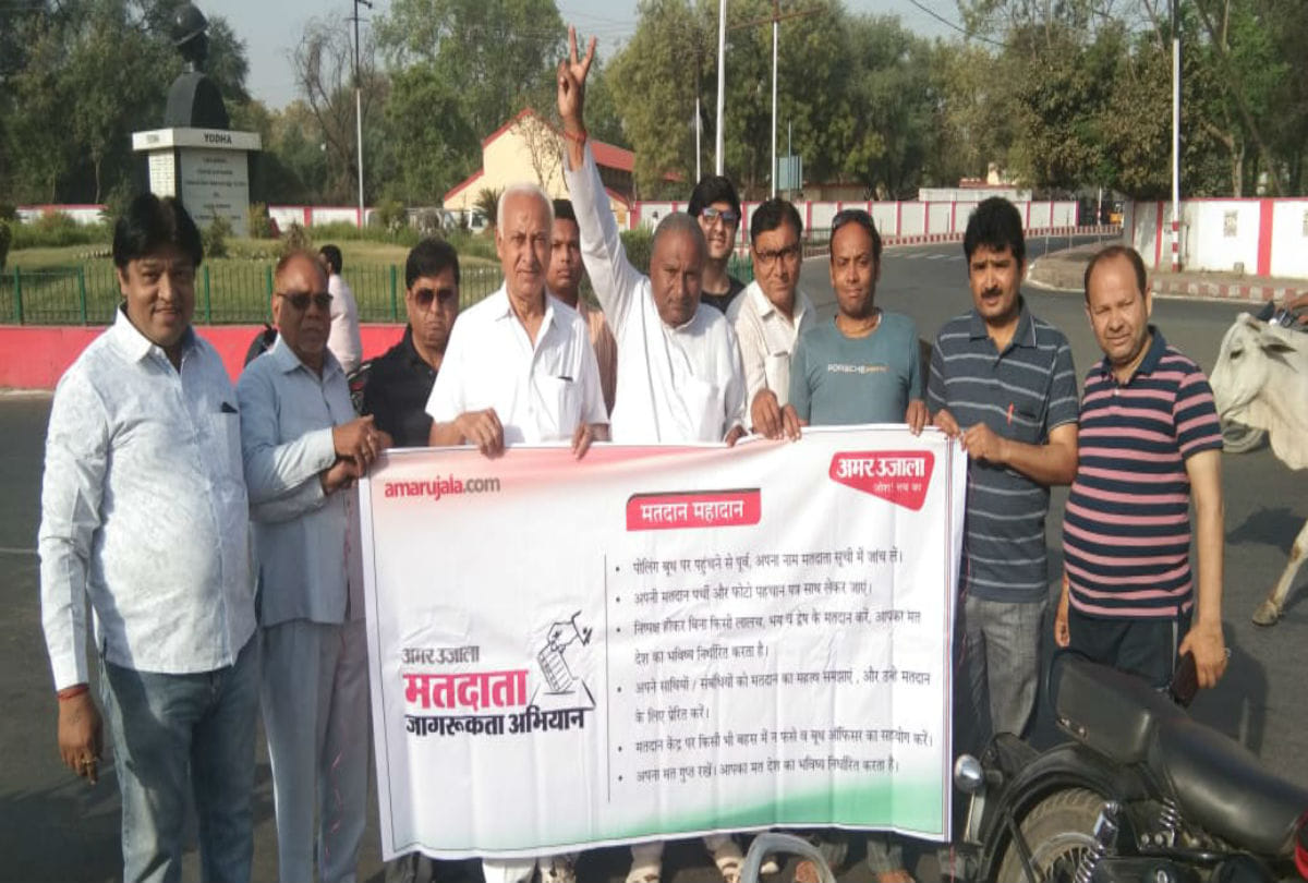 lok sabha elections 2019 mathura people walk for vote with amar ujala