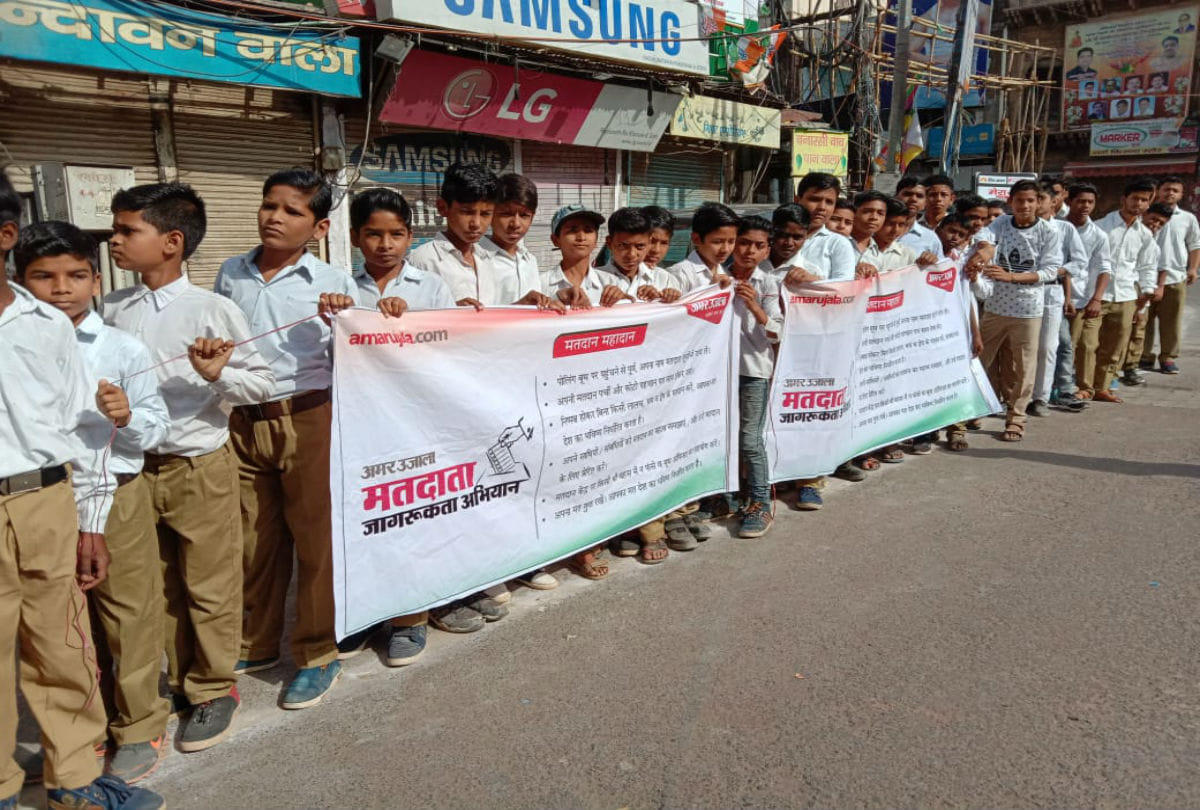 lok sabha elections 2019 mathura people walk for vote with amar ujala