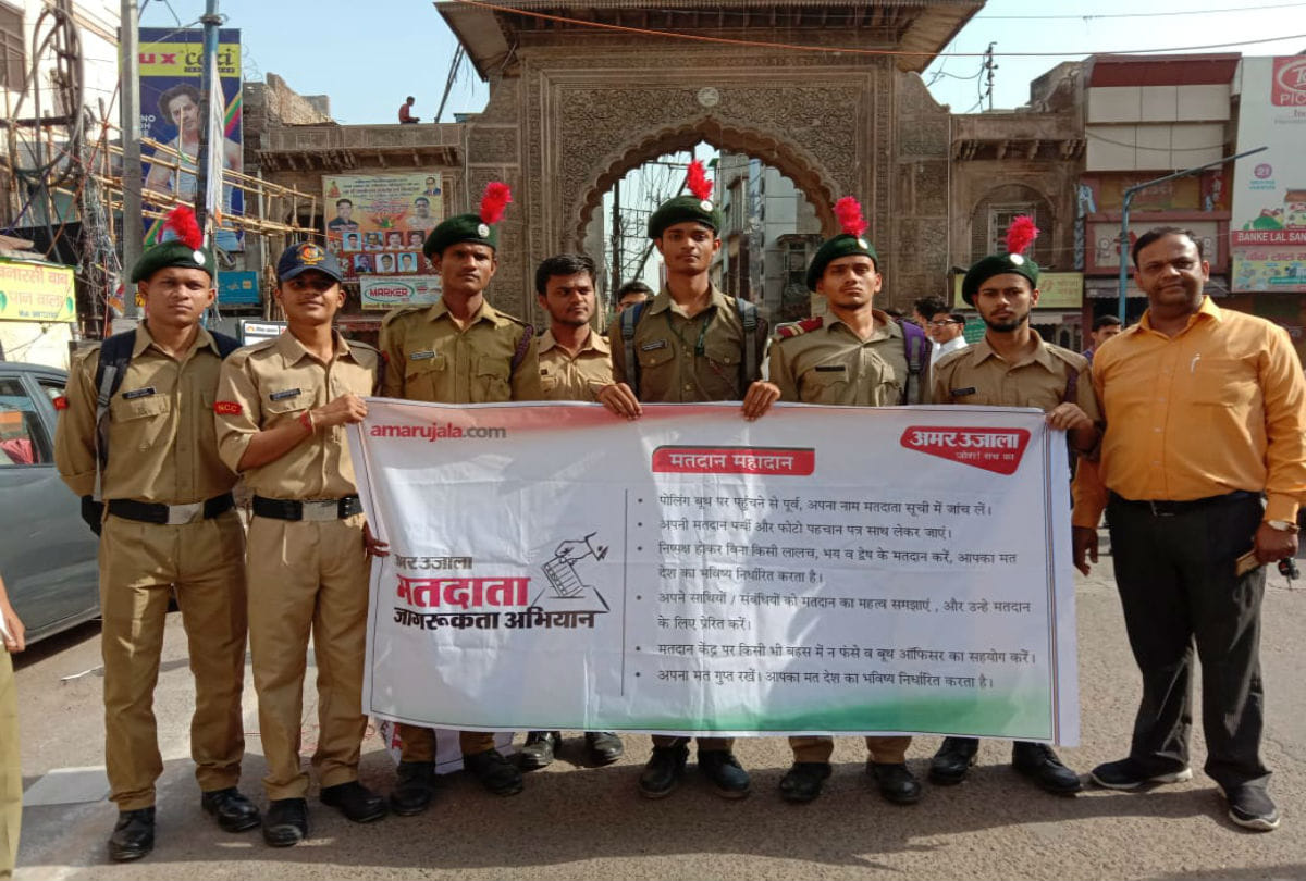 lok sabha elections 2019 mathura people walk for vote with amar ujala