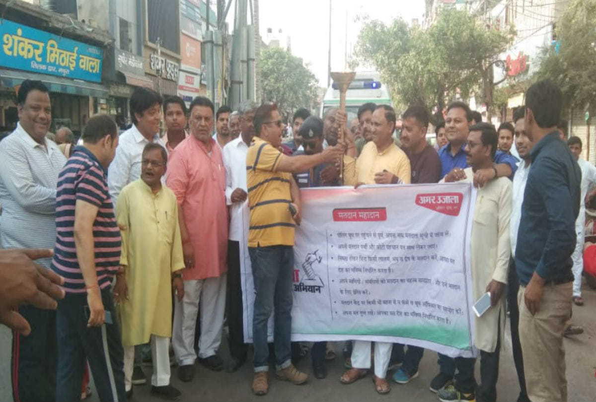 मथुरा की बस एक आवाज, तोड़ डालेंगे मतदान के सारे रिकार्ड