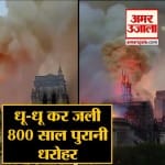 चर्च ज्ञान