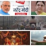 April 16 big news all day long update on amarujala