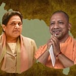 मुख्यमंत्री योगी आदित्यनाथ और मायावती