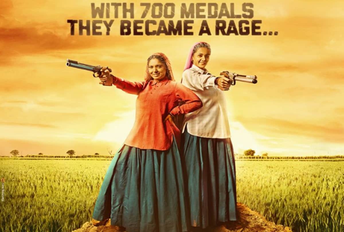 Saand Ki Aankh first poster Bhumi Pednekar and Taapsee Pannu play world oldest sharpshooters