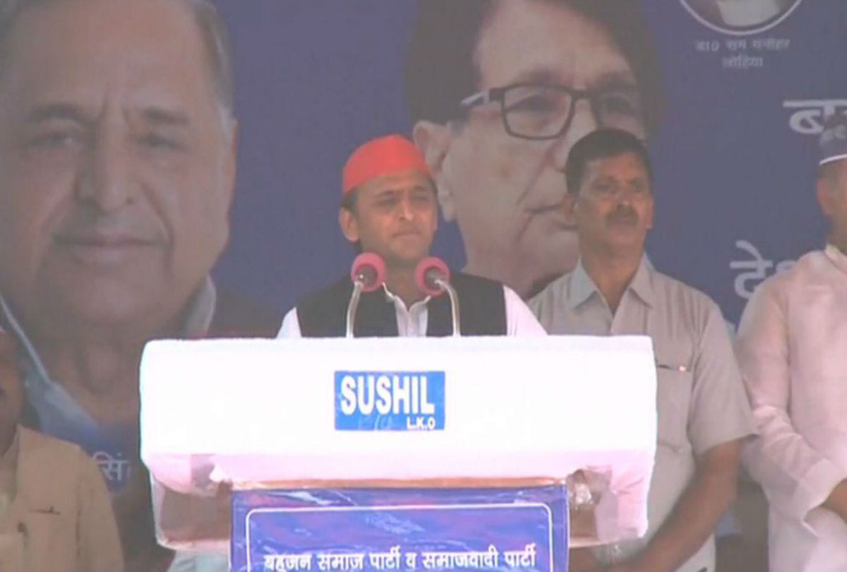 akhilesh yadav address sp bsp rld alliance rally in agra  Lok Sabha Elections 2019