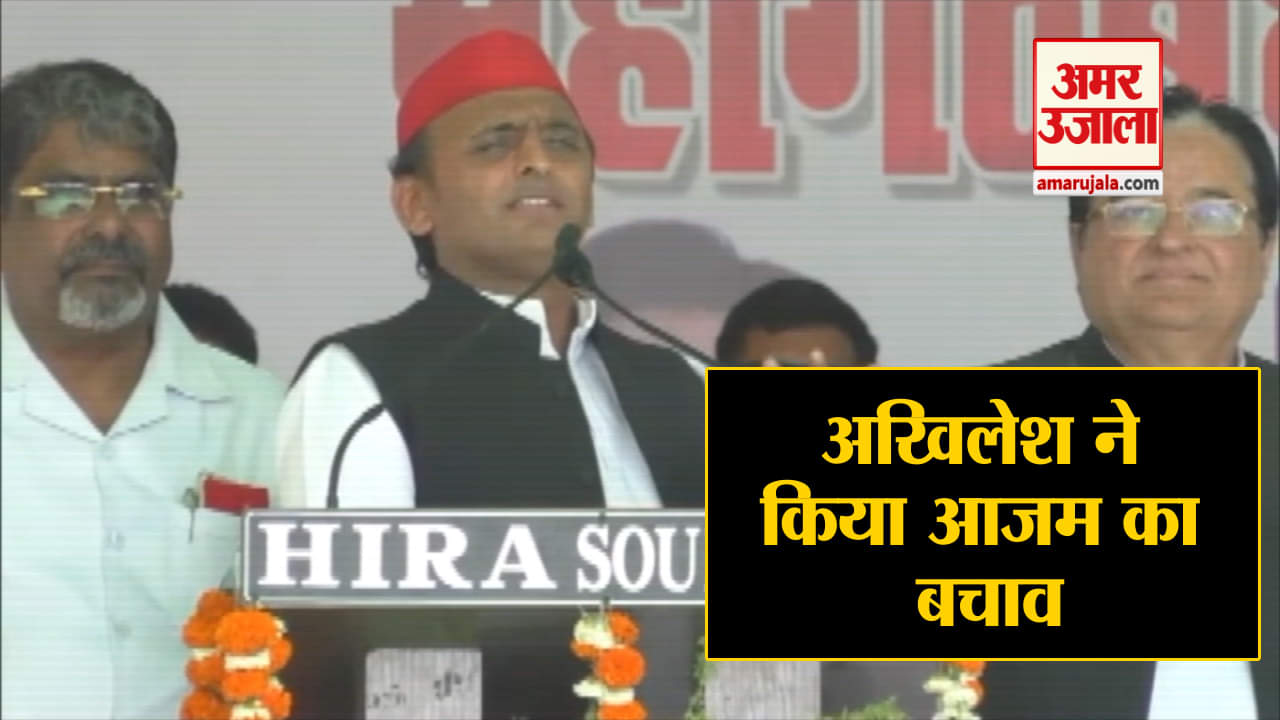 अखिलेश यादव