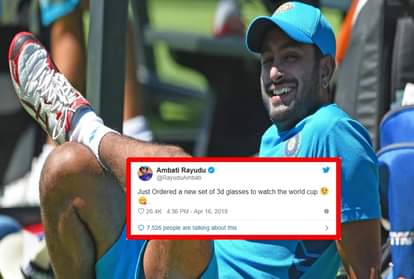 अंबाती रायुडू