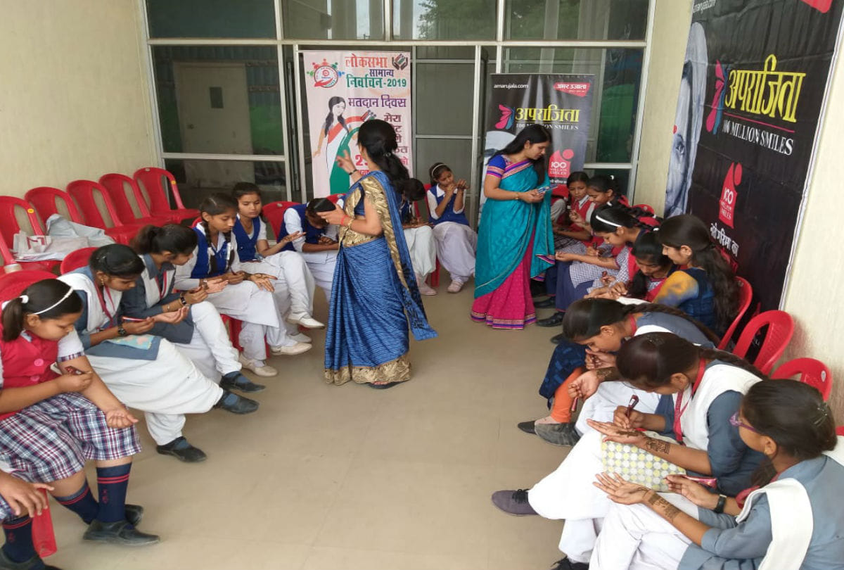 Aparajita 100 Million Smiles Voter Awareness Program Lok Sabha Elections 2019