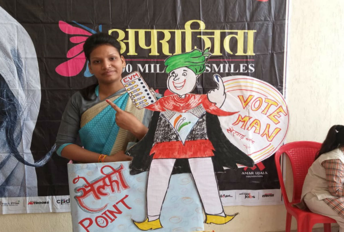 Aparajita 100 Million Smiles Voter Awareness Program Lok Sabha Elections 2019