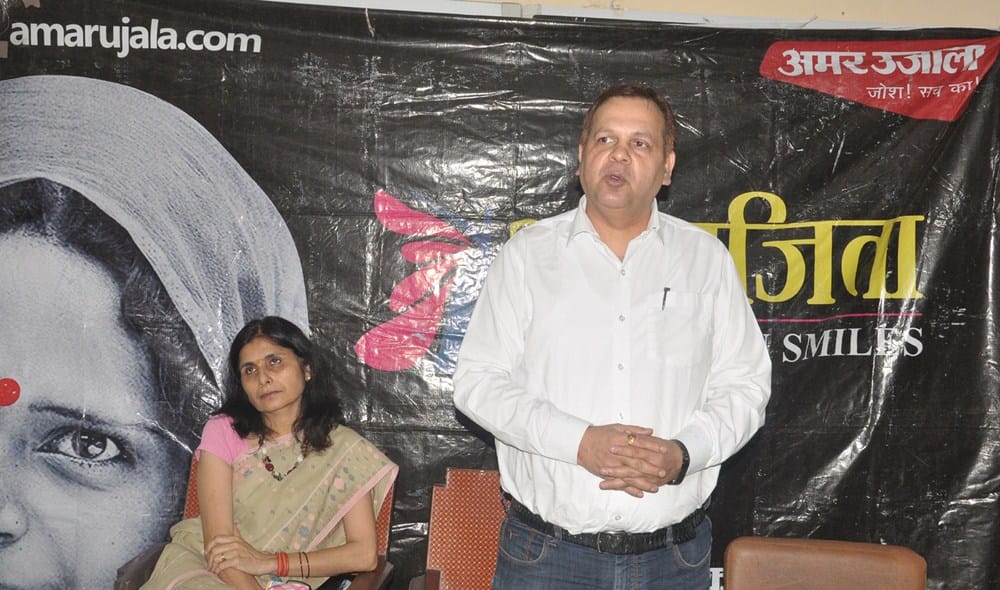 aparajita basti0
