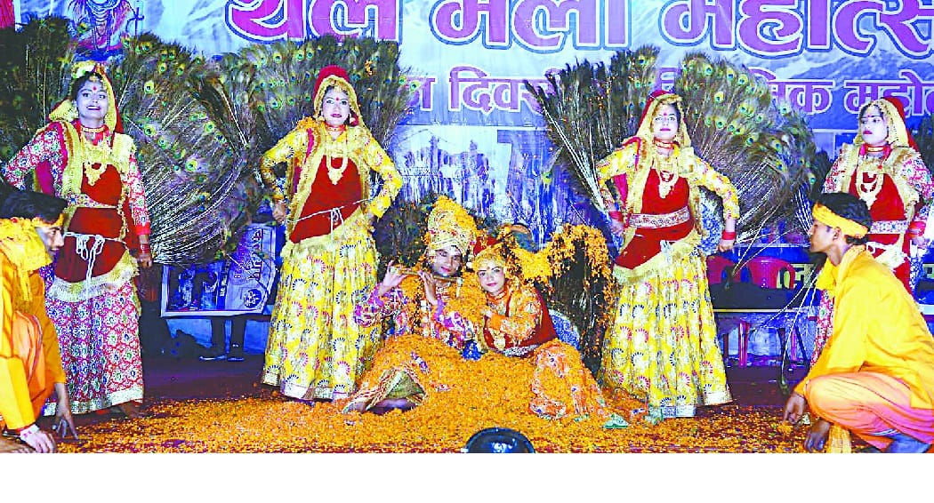 'Ter Rangely Pichodhi, Suva Thal Bazar' .....