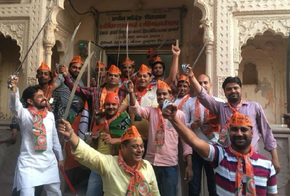 bjp leaders shows swords in lok sabha elections 2019 pictures goes viral