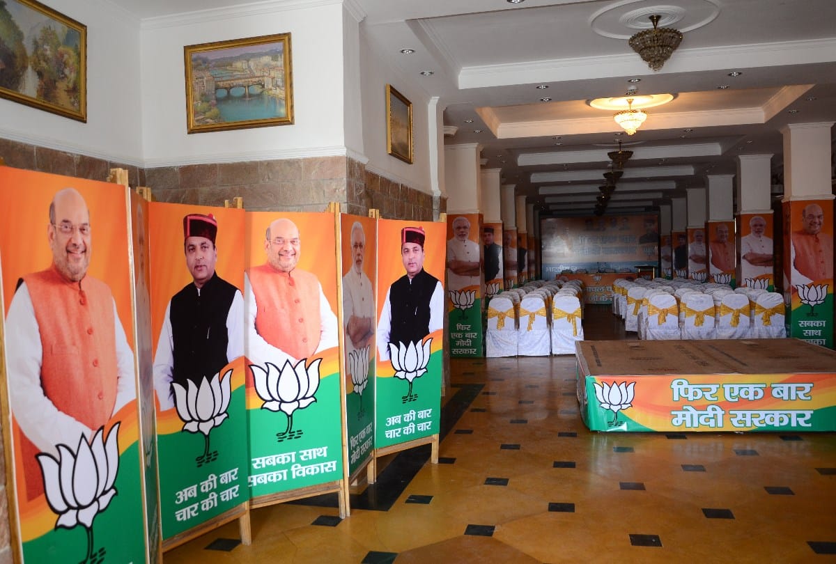 BJP veterans, veteran leader in the field