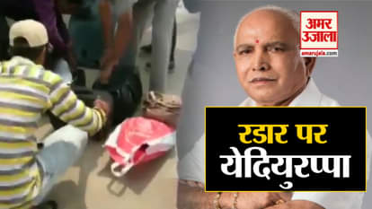 ELECTION COMMISSION FLYING SQUAD CHECKS LUGGAGE OF FORMER KARNATAKA CM