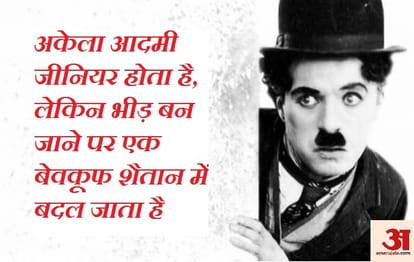 comic actor Charlie Chaplin 130th birth anniversary Best Comedy creative hero of silent flm era