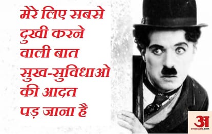 comic actor Charlie Chaplin 130th birth anniversary Best Comedy creative hero of silent flm era