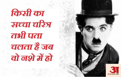 comic actor Charlie Chaplin 130th birth anniversary Best Comedy creative hero of silent flm era